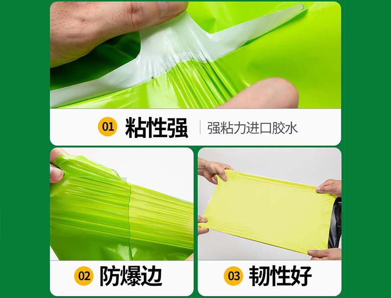 长宁果绿色快递袋-04