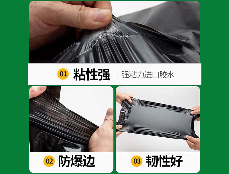 长宁黑色快递袋-04